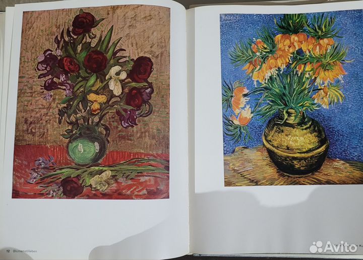 Винсент ван Гог