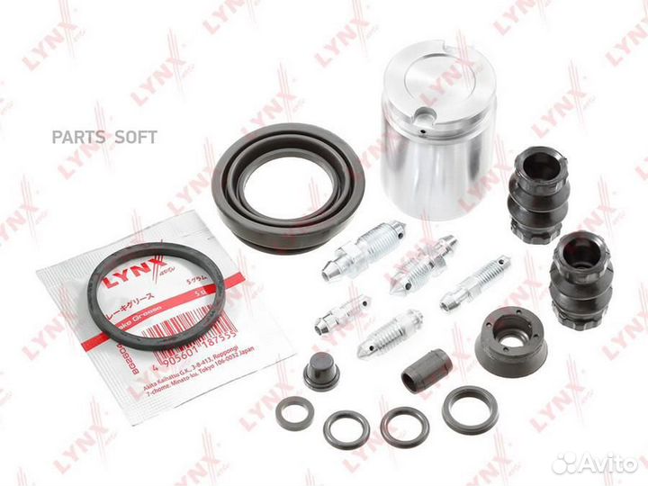 Lynxauto BC-6087 Ремкомплект тормозного суппорта с