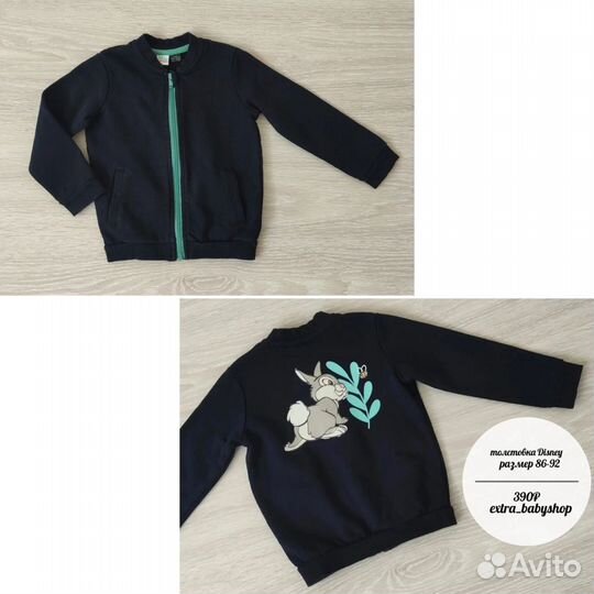 Одежда для девочки 86 92