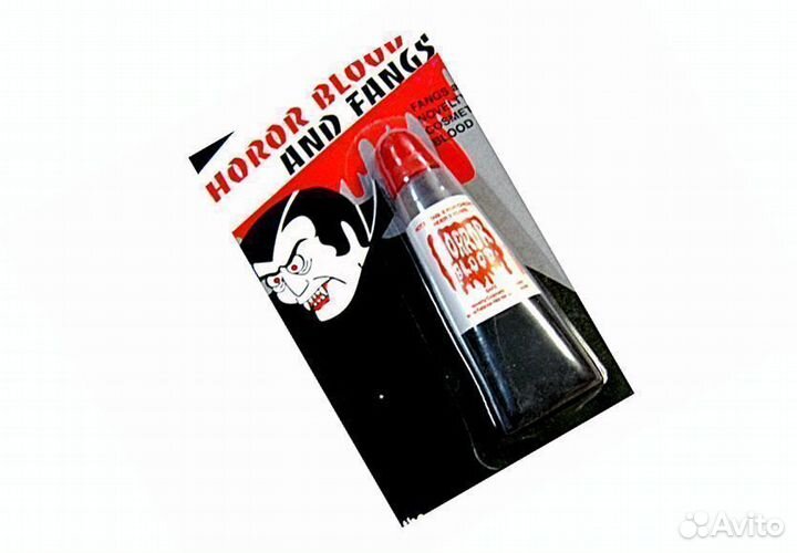 Кровь ужасная карнавальный реквизит