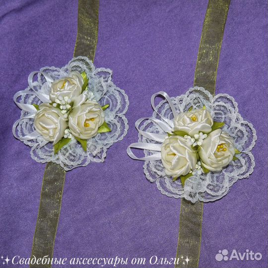 Браслет невесты и свидетельницы