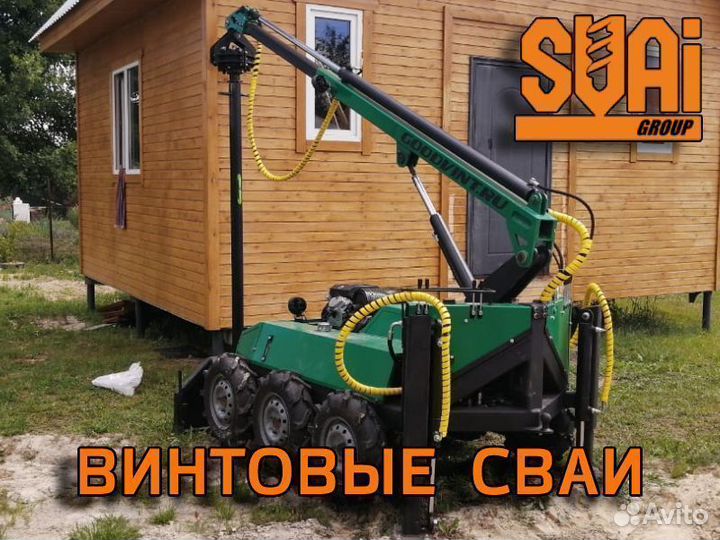 Винтовые сваи под ключ