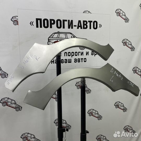 Ремкомплект арок задних крыльев Daewoo Matiz 1