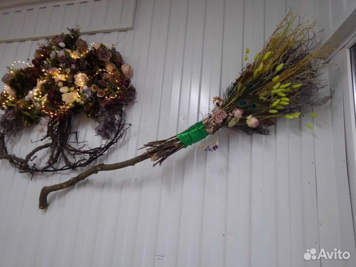 Метла для любимой ведьмочки