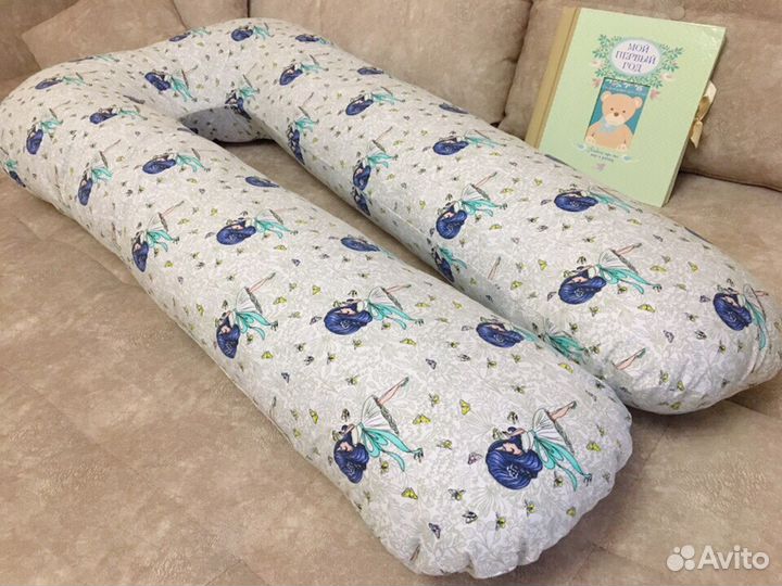 Подушка для беременных