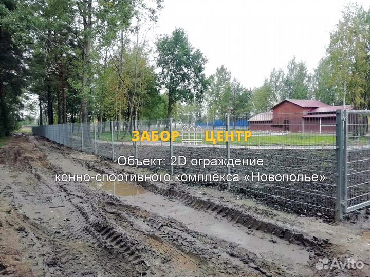 3D, 2D заборы из сварной сетки Гиттер, Дрезна