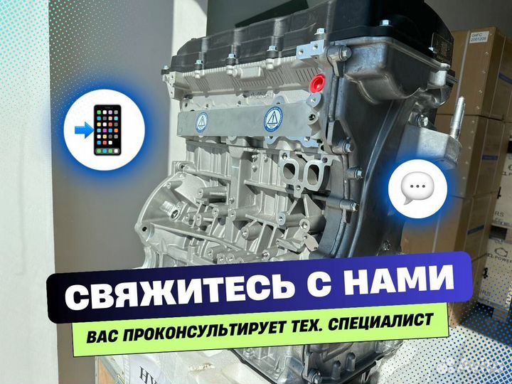 Двигатель g4kd