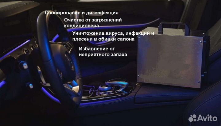 Озонирование