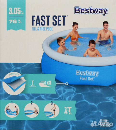 Бассейн надувной bestway