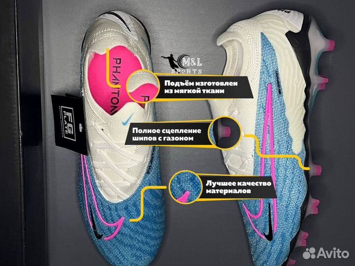 Футбольные бутсы Nike Phantom GX Eite