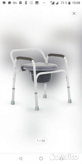 Кресло инвалидное санитар