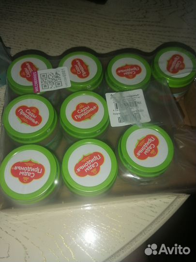 Детское пюре мясное и овощное