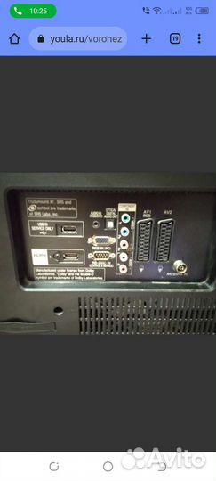 Телевизор lg 32 дюйма