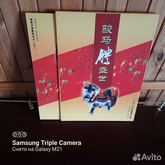 Книга о Китае, Альбом- Фрески