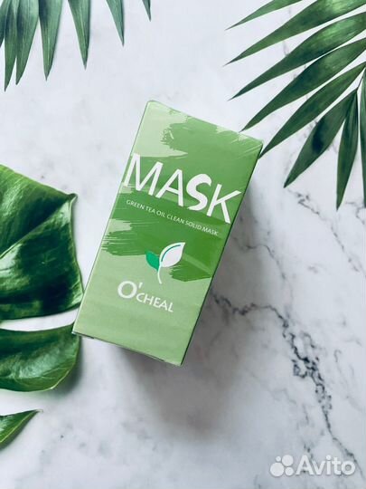 Средства для ухода