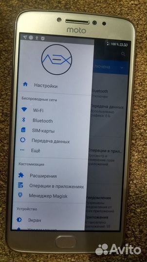 Motorola E4 Plus
