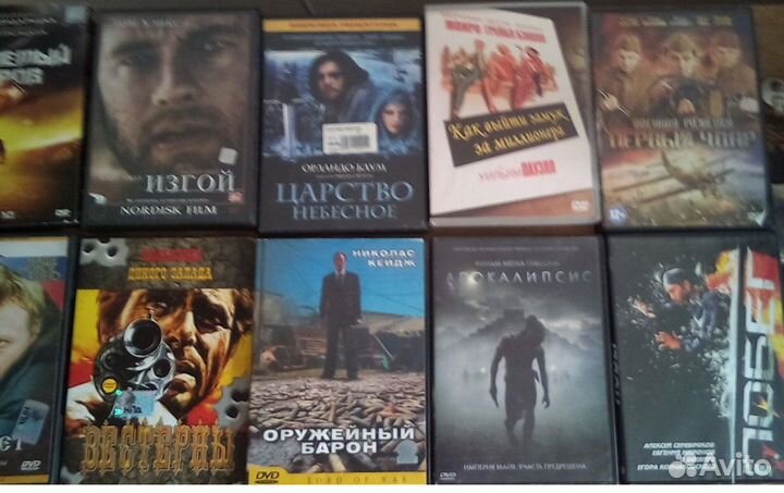 Двд.c фильмами 20шт