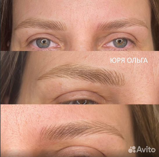 Перманентный Макияж: бесплатно +1зона / удаление