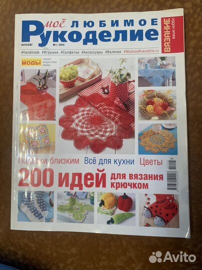 Книги по вязанию