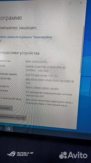 Компьютер в сборе HP