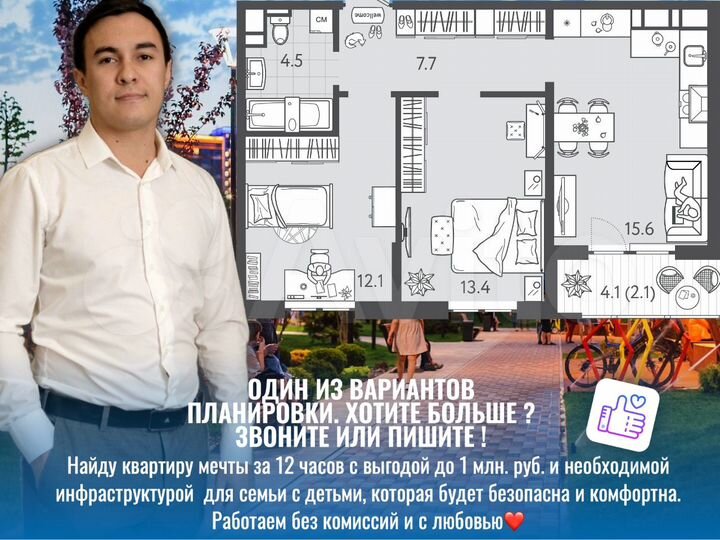 2-к. квартира, 55,4 м², 22/24 эт.