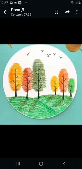 Участок 20 сот. (ИЖС)