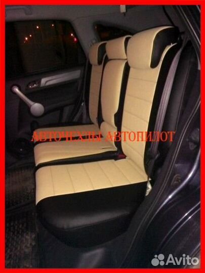 Чехлы Автопилот Honda CR-V 3 из экокожи чёрно-беж