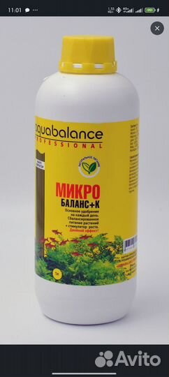 Аквариумные удобрения, корма для рыбок