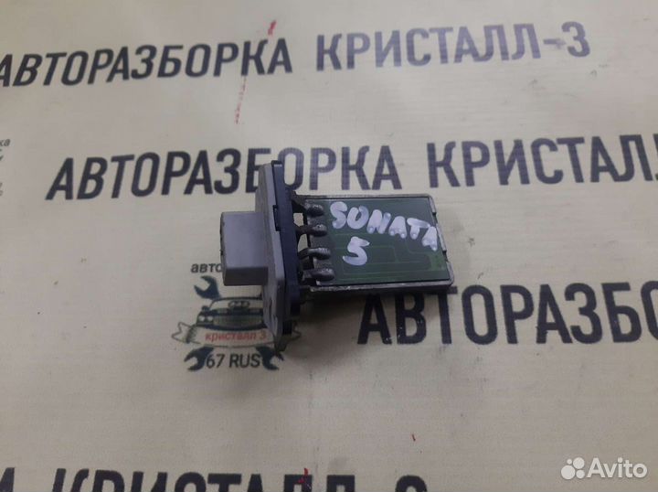 Резистор печки hyundai sonata 5