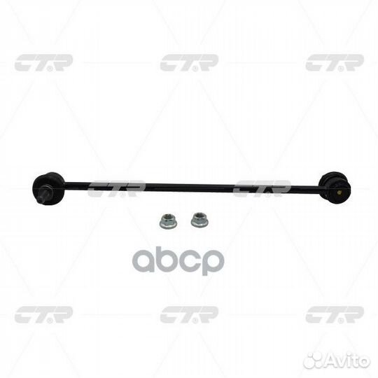 Старый номер clho-96) Стойка стабилизатора CL0