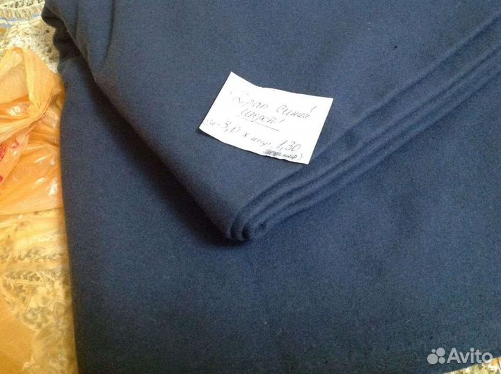 Драп/пальтовая шерсть СССР