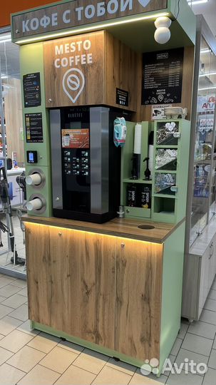 Кофейня самообслуживания
