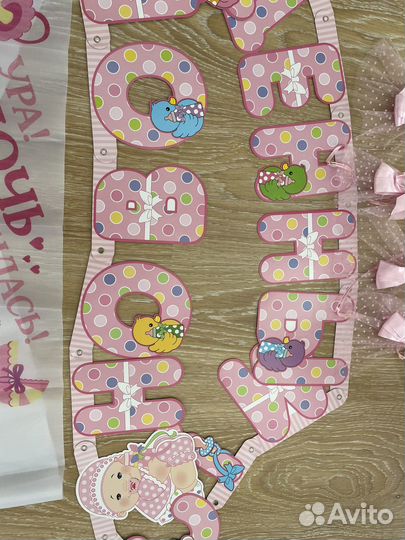 Украшение на выписку из роддома