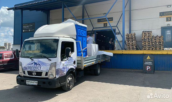 Аренда Биотуалетов Биотуалет Продажа Обслуживание