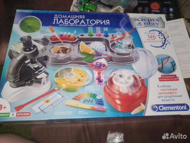 Новый большой набор опытов