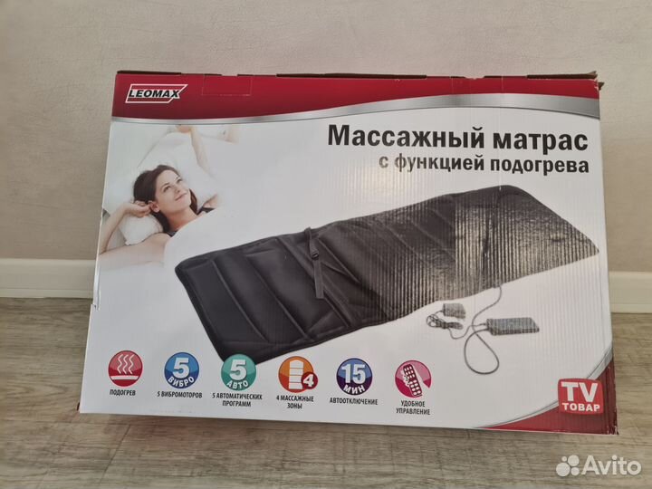 Массажер с подогревом и пультом, массажный матрас