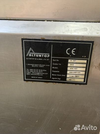 Оборудование хлебное