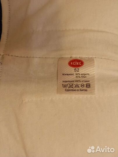 Шапка зимняя новая для мальчика Reike 52