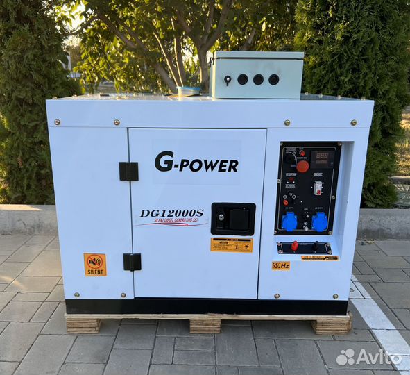 Генератор дизельный 12 kW g-power