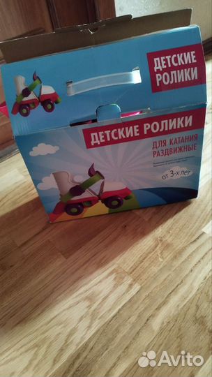 Ролики для девочки раздвижные
