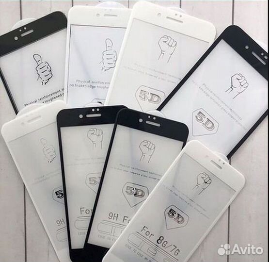 Защитные стекла на iPhone
