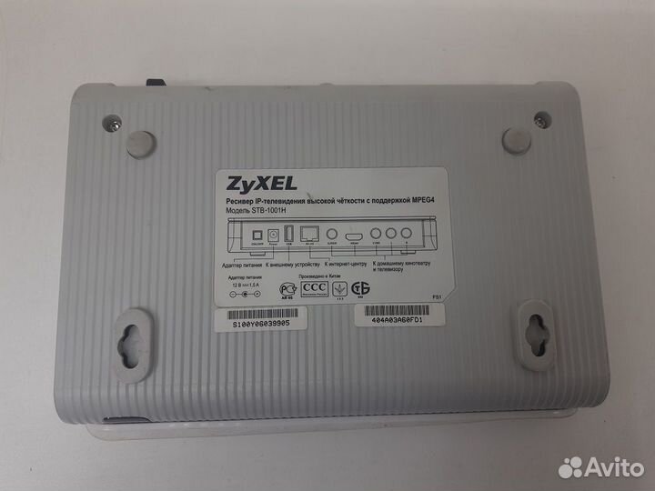 Приставка Zyxel STB-1001H бу