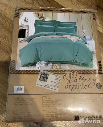 Белье постельное 1,5 спальное