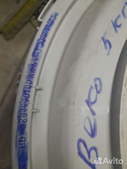 Барабан стиральной машины Beko