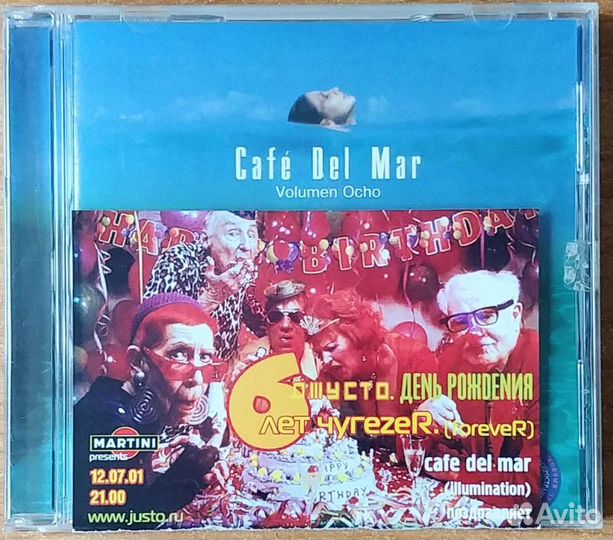 Электронная и танцевальная музыка на CD