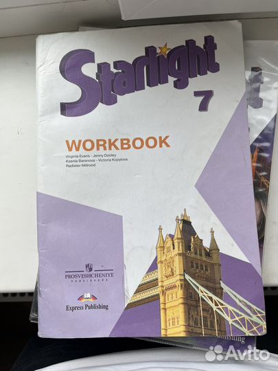 Starlight учебник 7 класс + рабочая тетрадь
