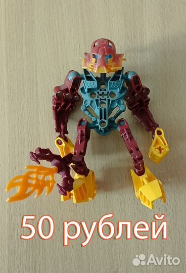 Lego бионикл