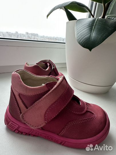 Ботинки демисезонные детские