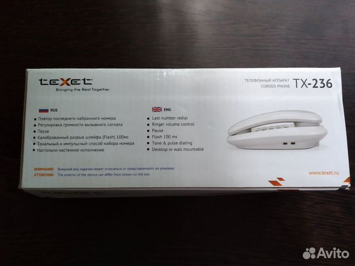 Телефонный аппарат тх-236.новый
