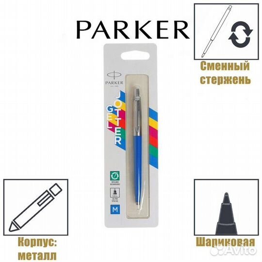 Ручка гелевая Parker Jotter K60 Originals Color Pl